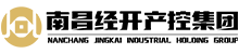 南昌经开产控集团-官方网站